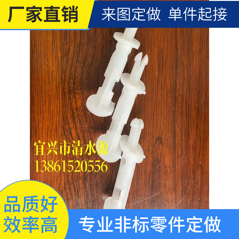 配件.jpg
